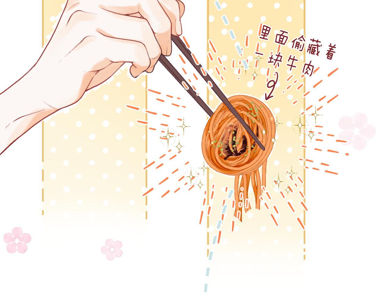 第18话 别扭的小朋友20