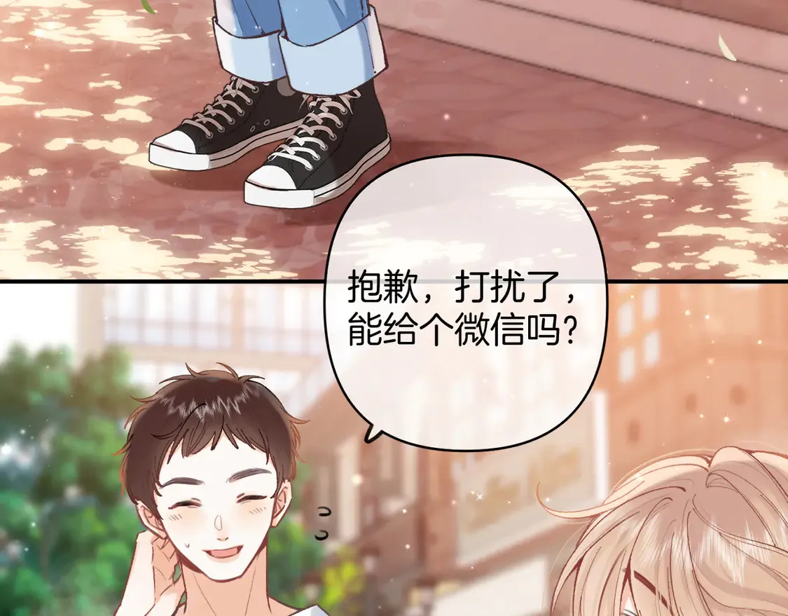 第四季 03话 搭讪60