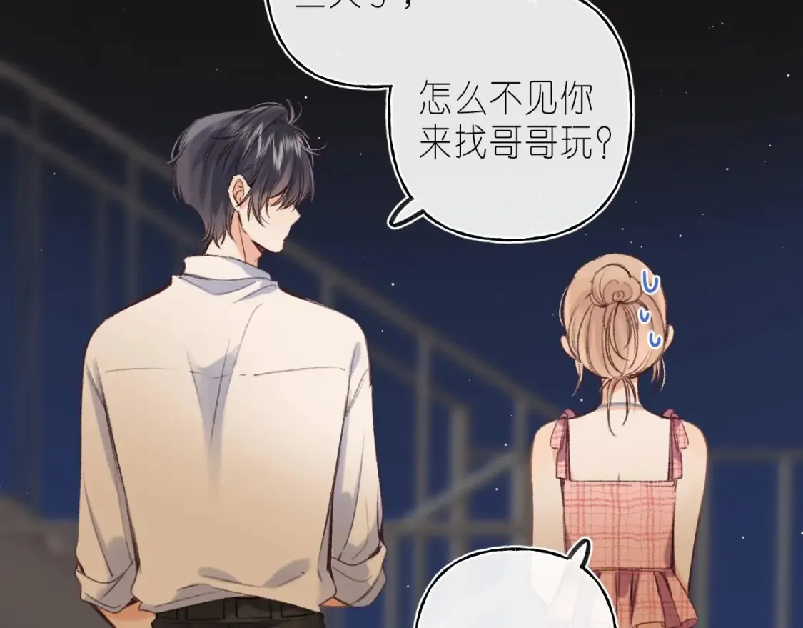 第二季 02 老东西15