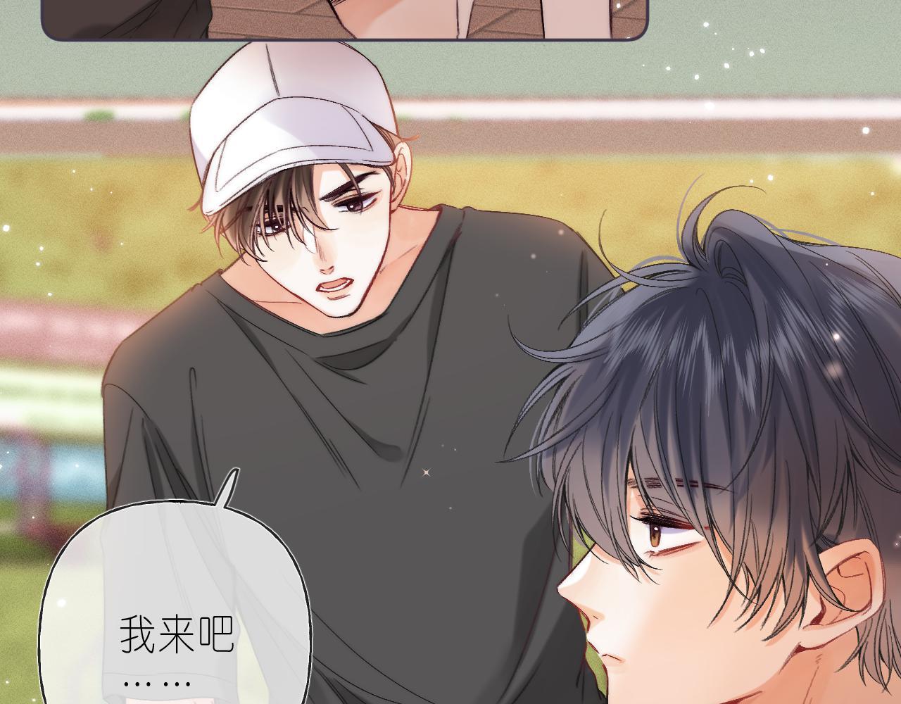 第26话 不觉得晒？35