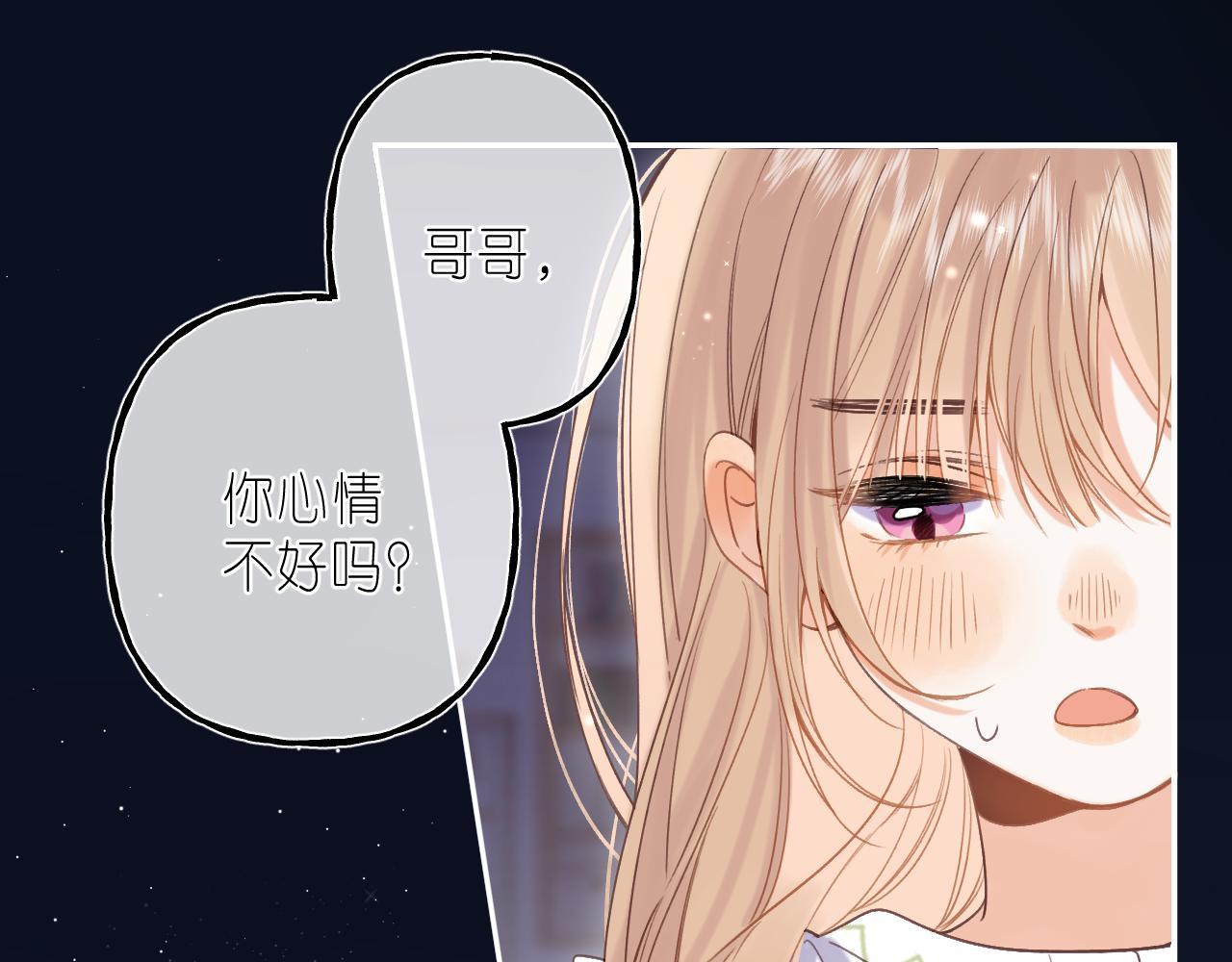 第42话 我会很快长大42