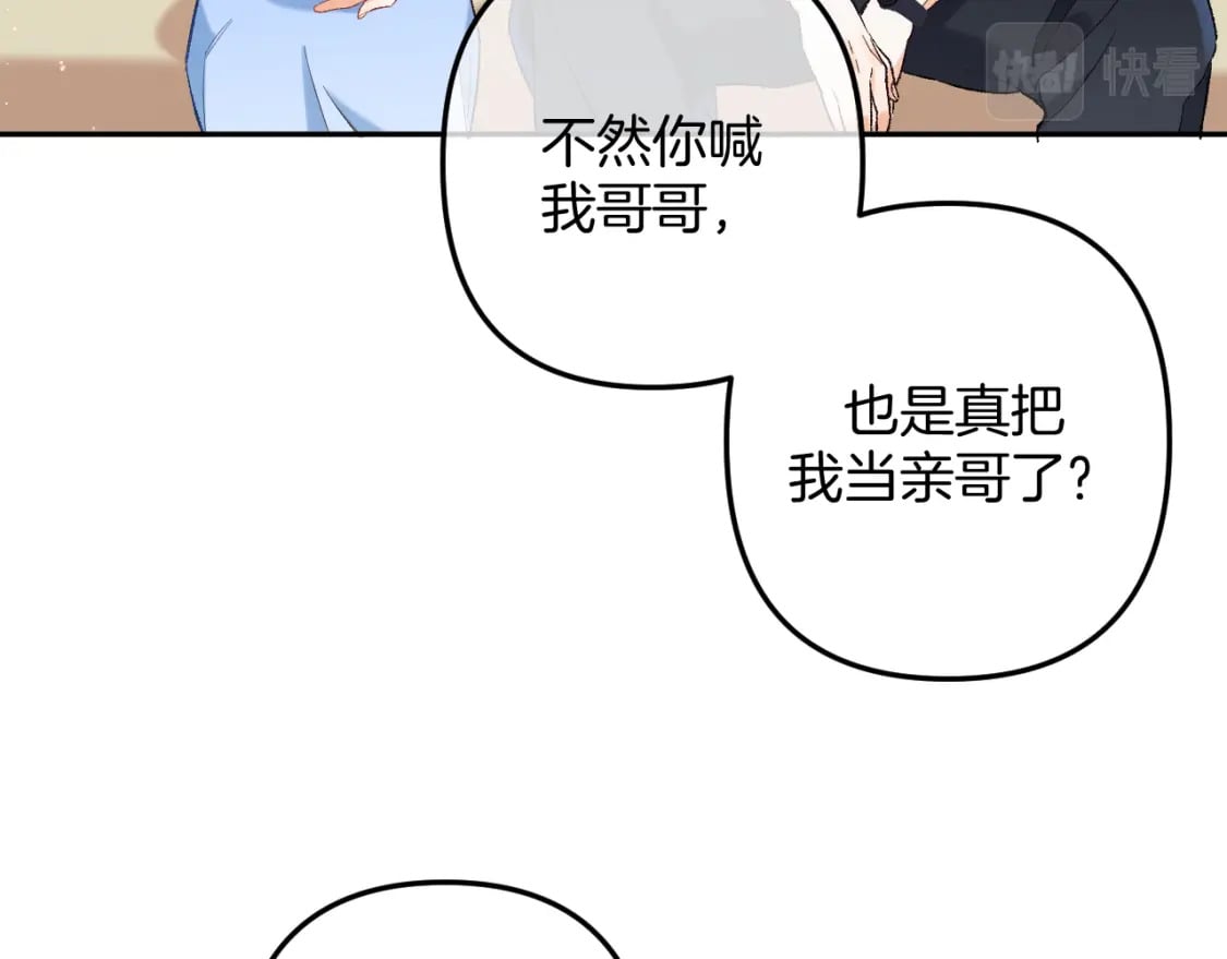 34 多追几下12