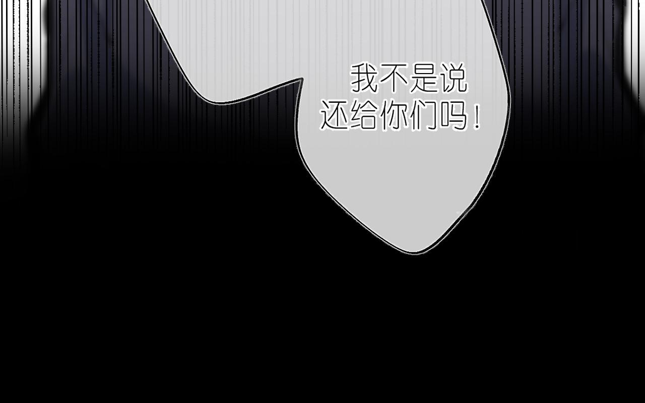 第33话 我家小孩74
