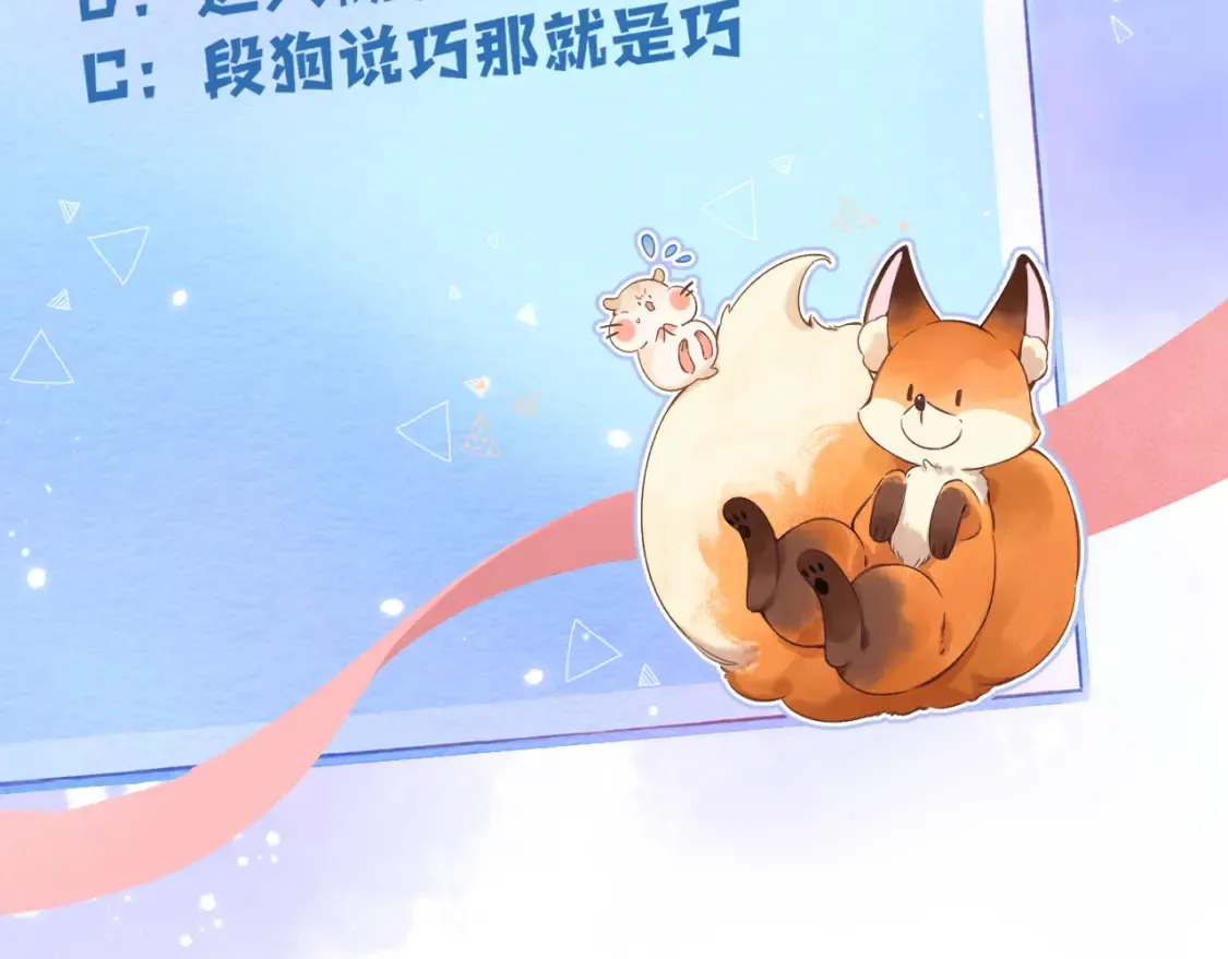 第二季23 二号哥哥95
