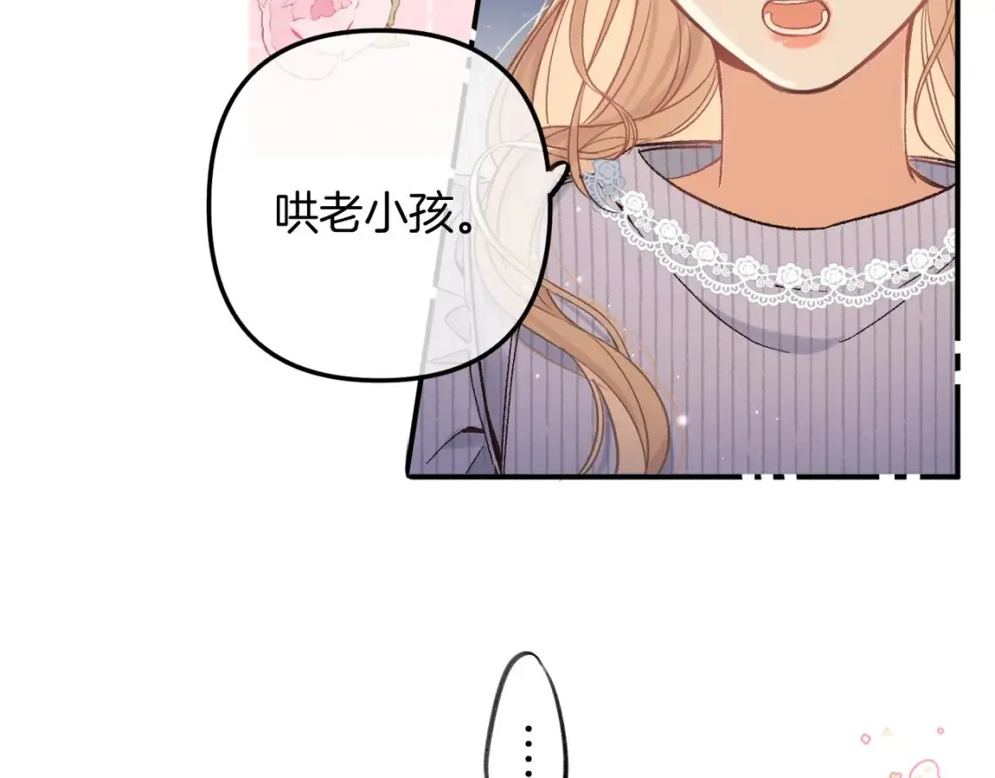 37 请你吃糖101