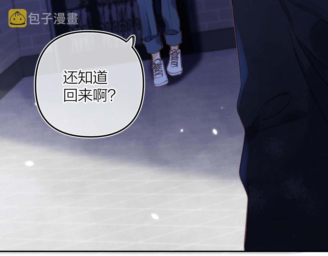 第二季13 新年礼物61