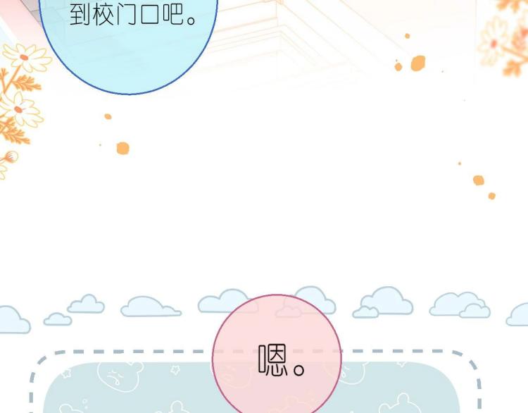 第12话 小如花95