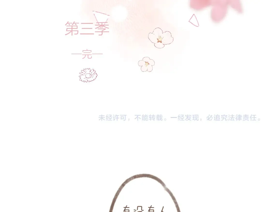 47 喜欢你91