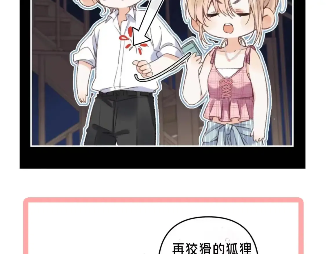 第42期 读者作品展示：让你忘掉漫画原台词！7