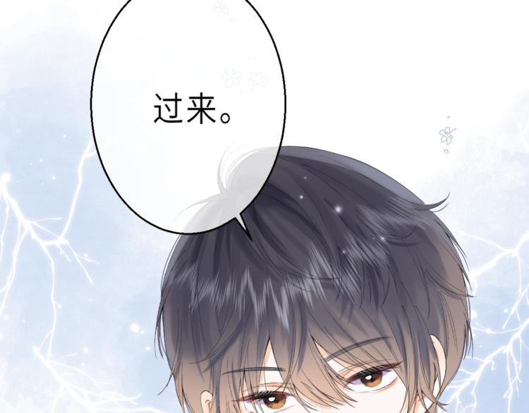 第5话 你是挺老的61