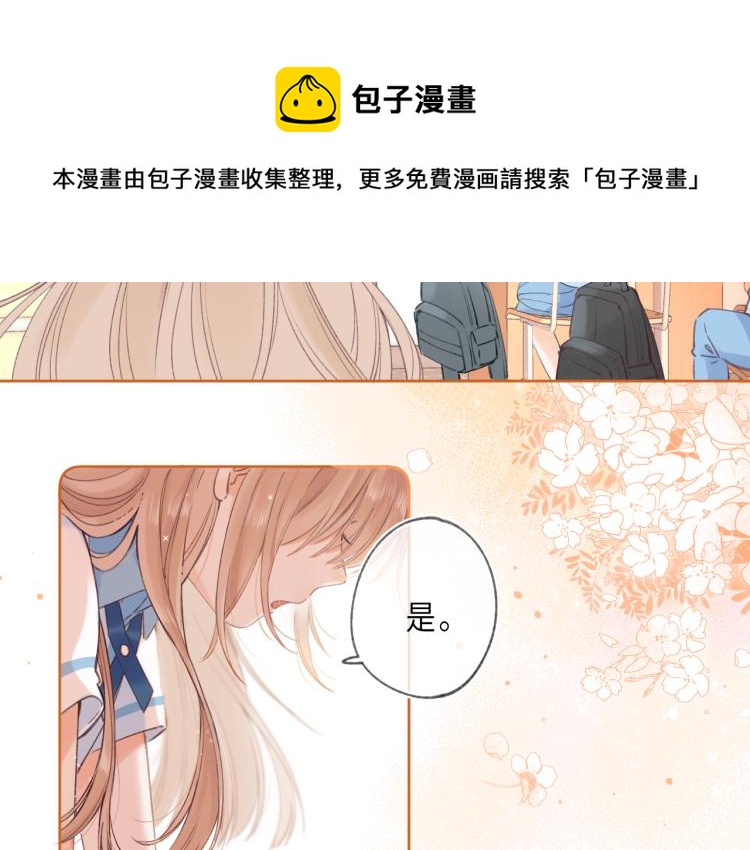 第1话 你整容了吗？14