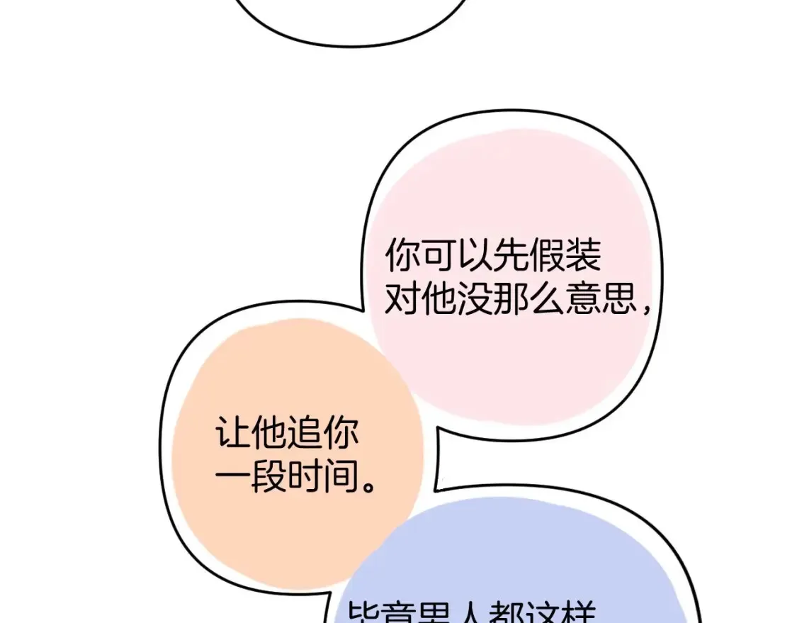 30 还偷笑80