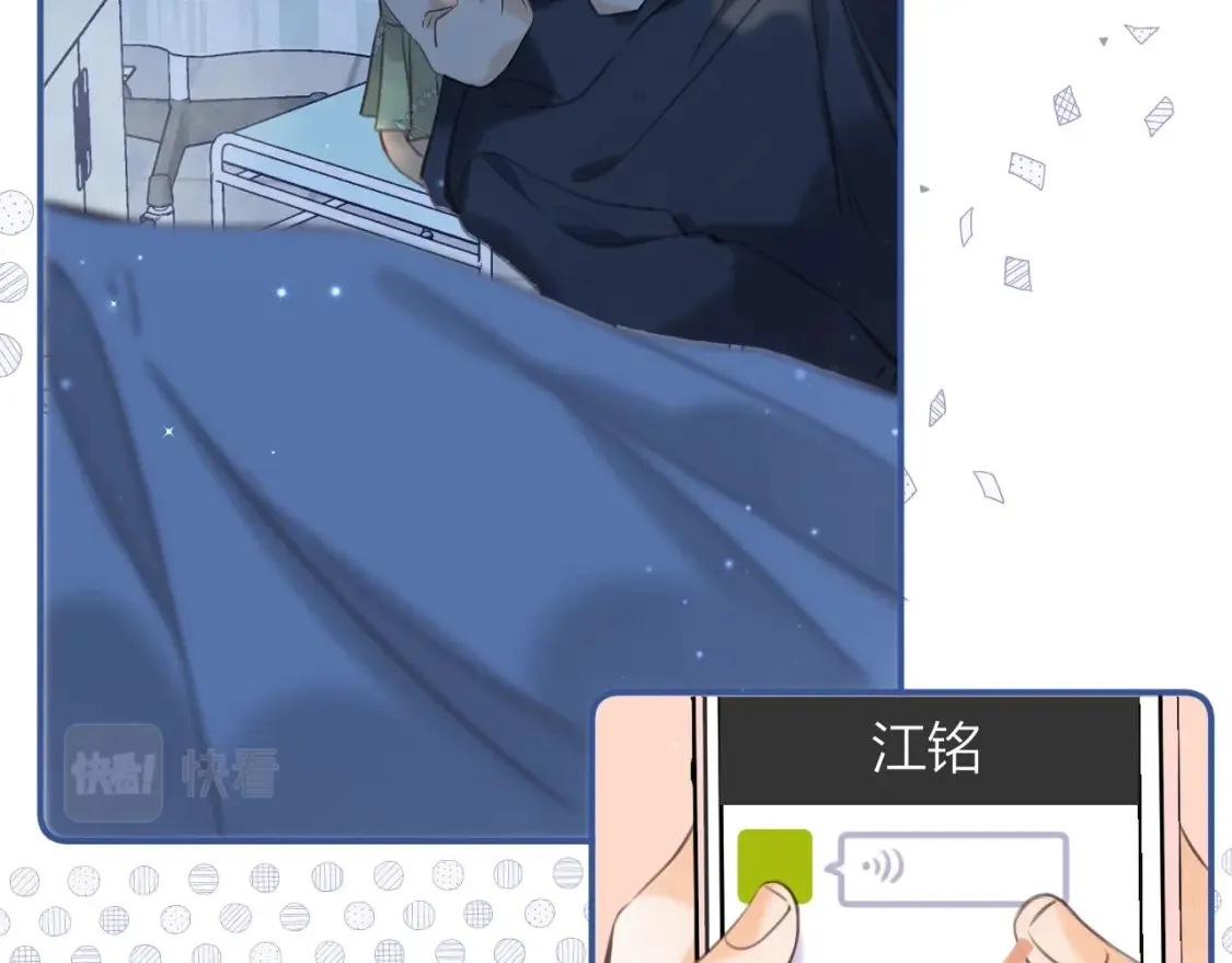 第二季08 把关61