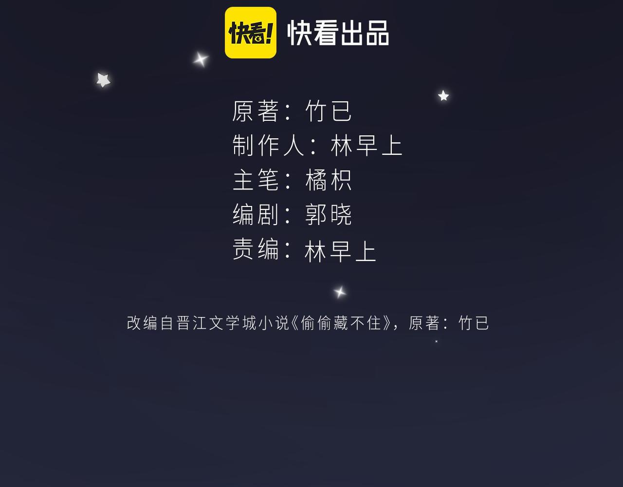 第二季04 她还喜欢他吗？1