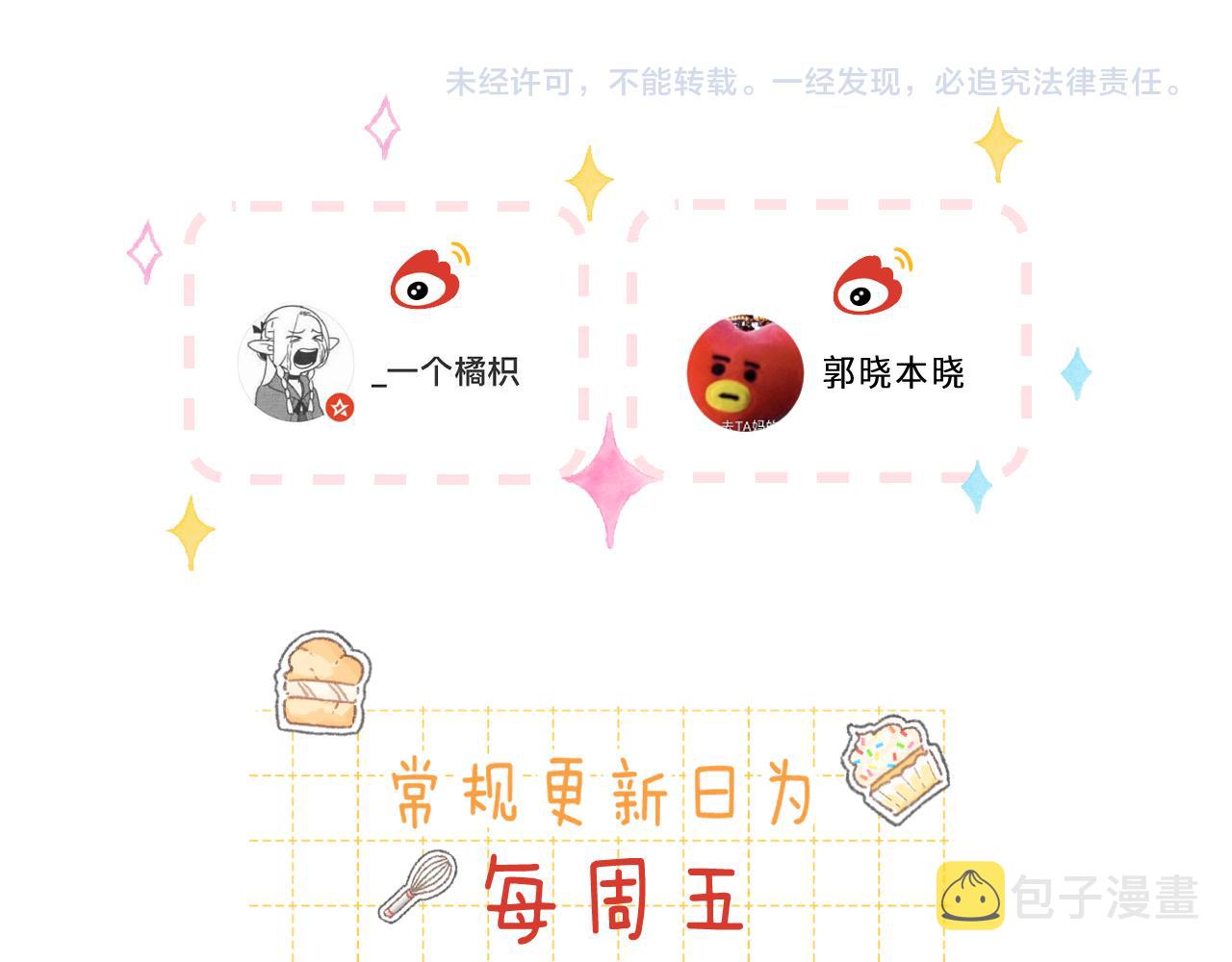 第37话 别谈恋爱78