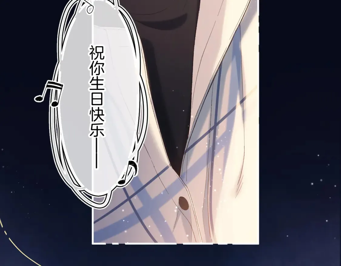33 我能追你了吗52