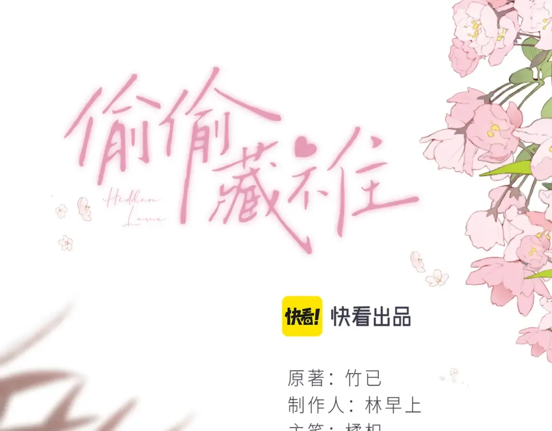 33 我能追你了吗125