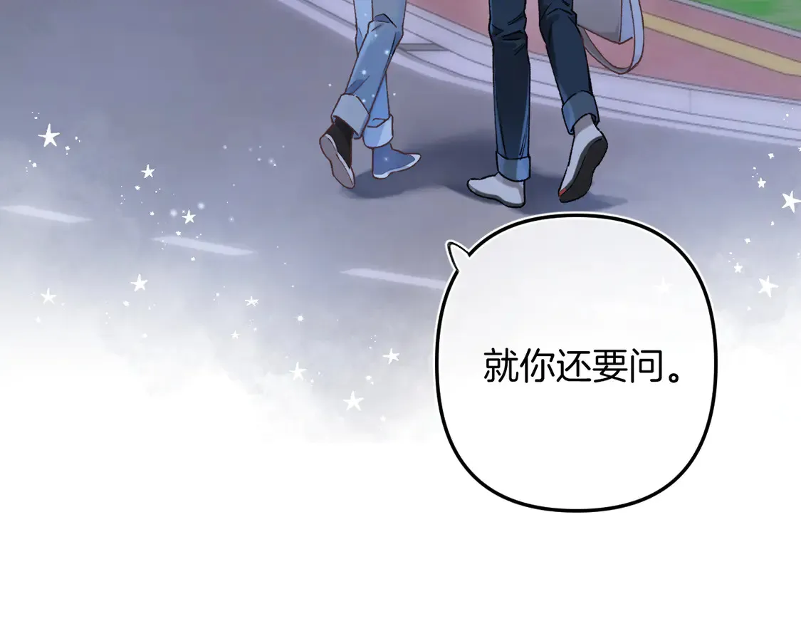 第4季 05话 牵手还是牵手77