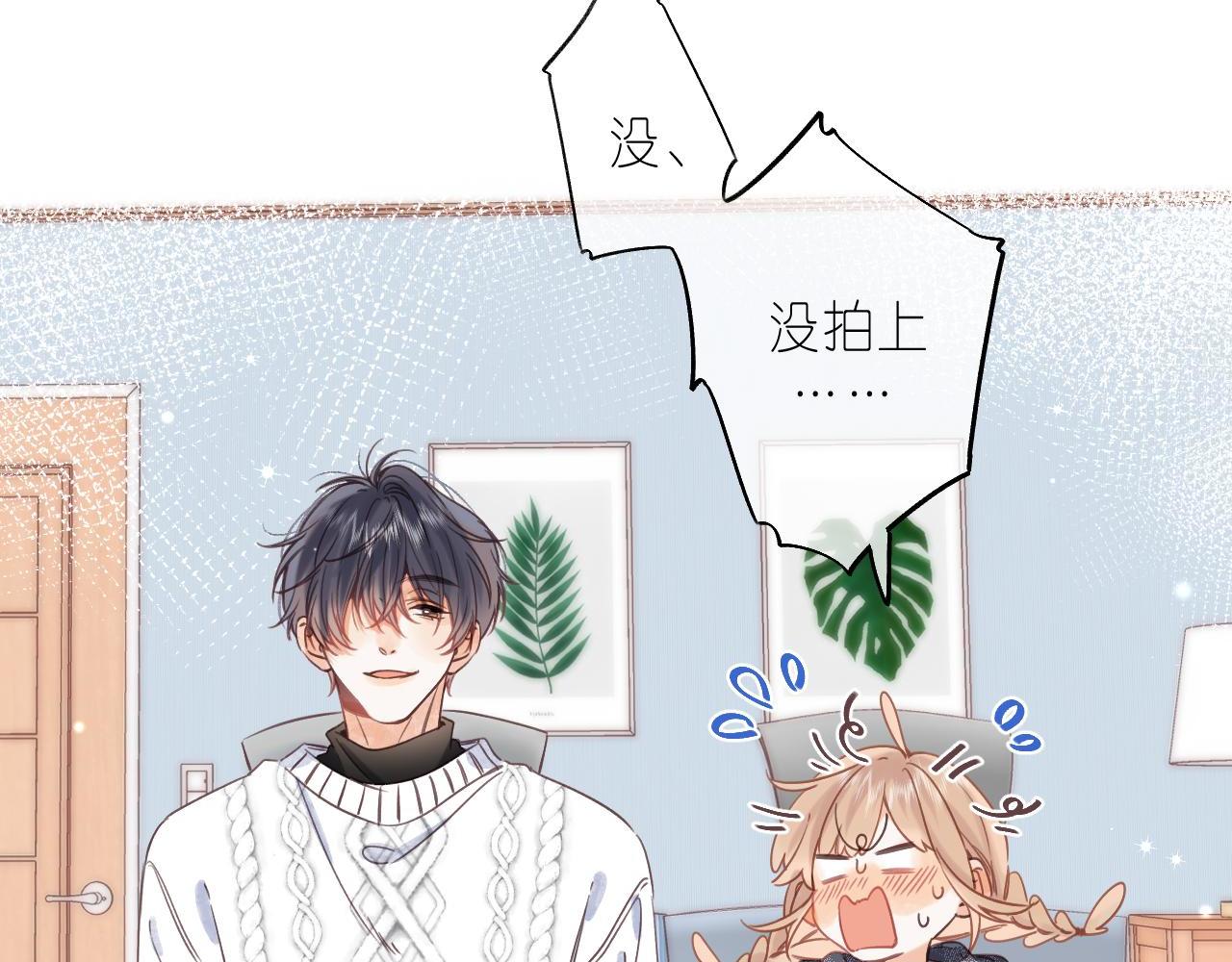 第36话 还会长大的11