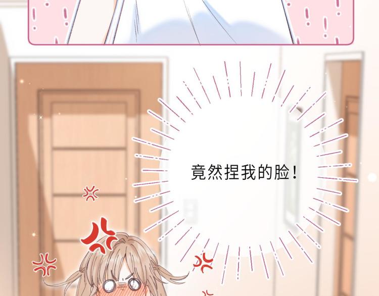 第3话 总不能骗小孩69