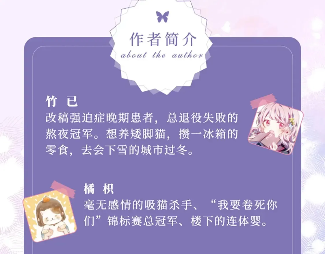 单行本第6册来啦！6
