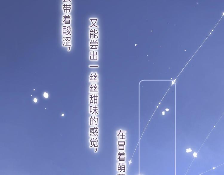 第7话 那个秘密的名字99