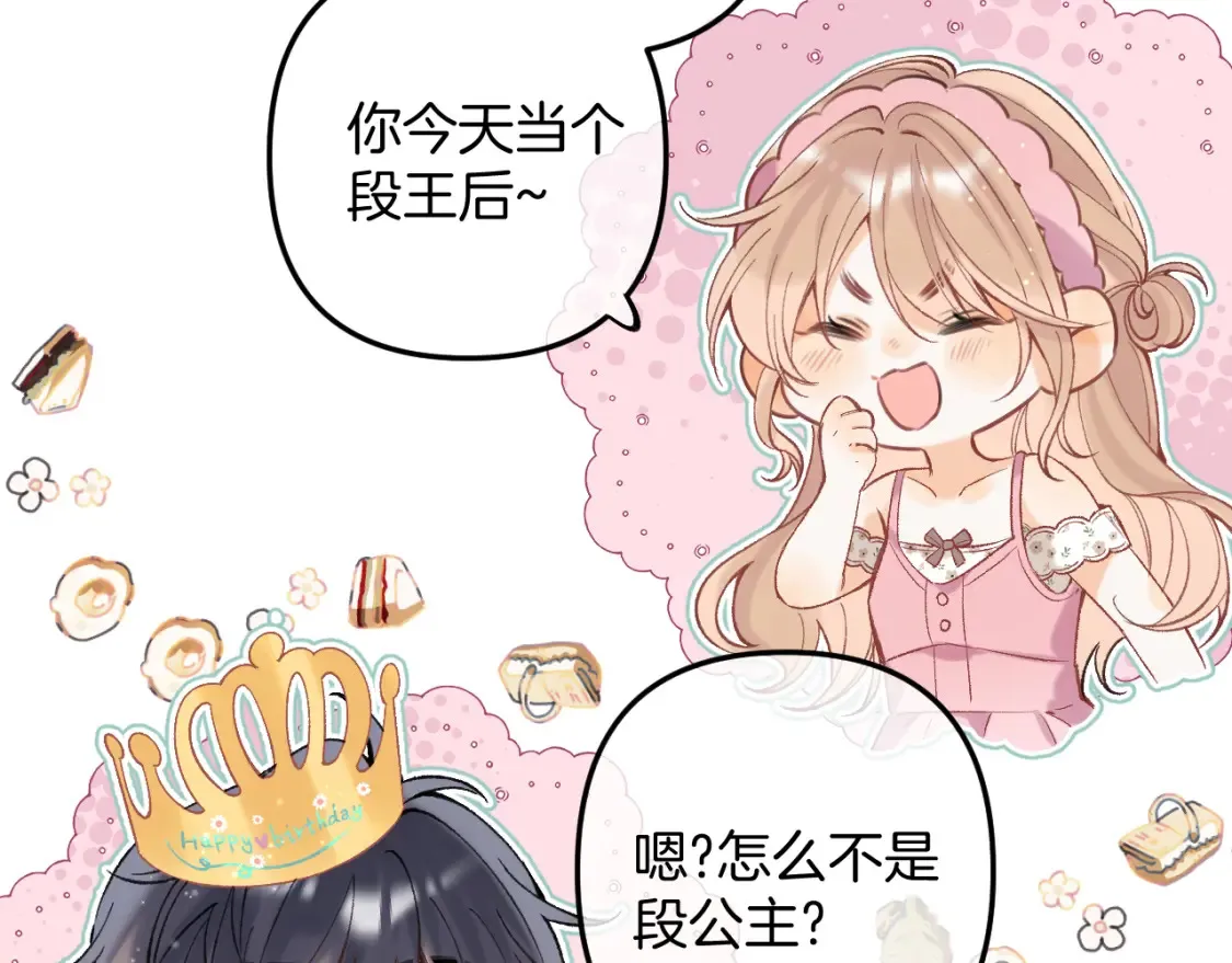 44 假如70