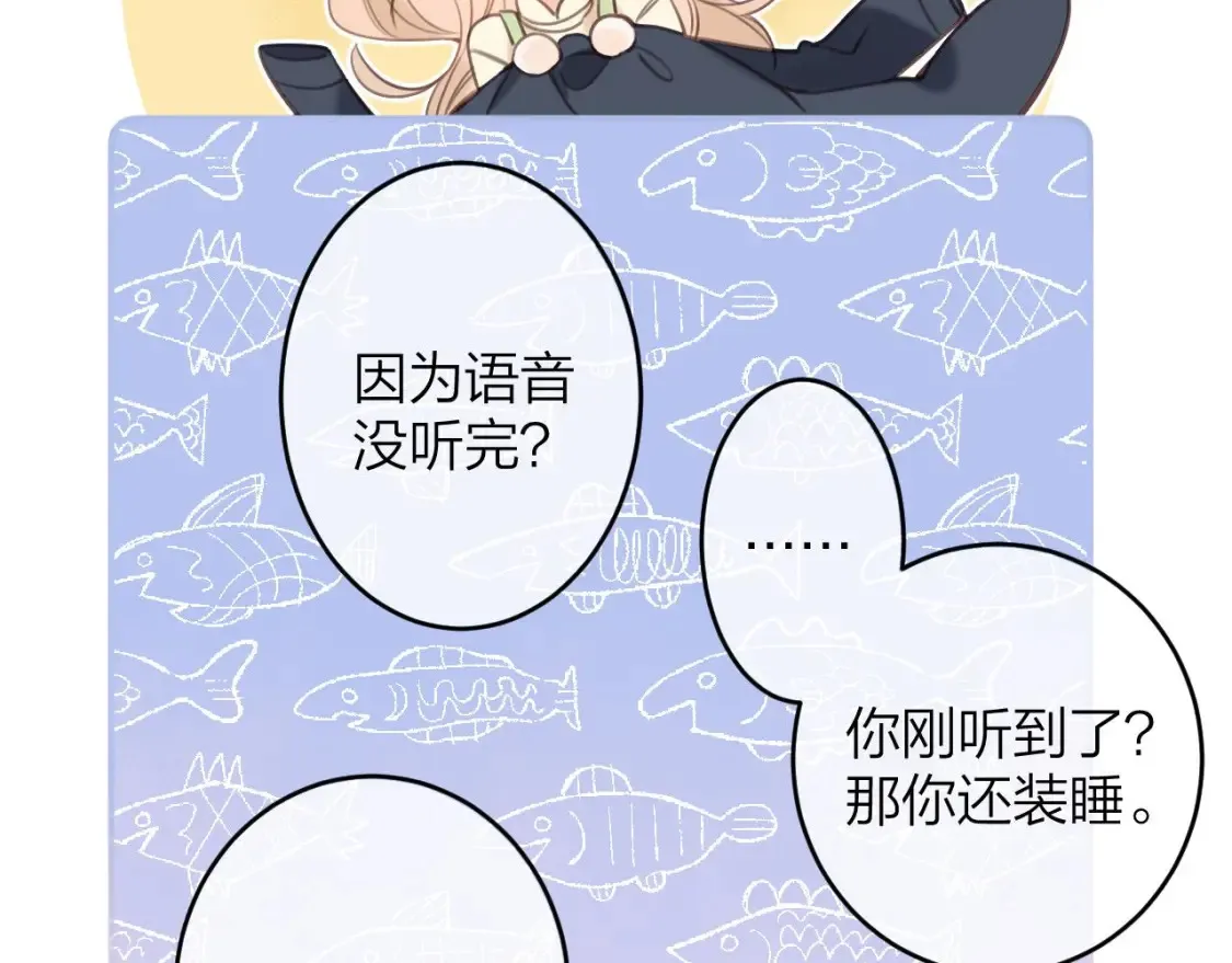 第二季08 把关75