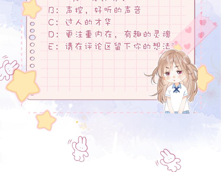 第7话 那个秘密的名字121