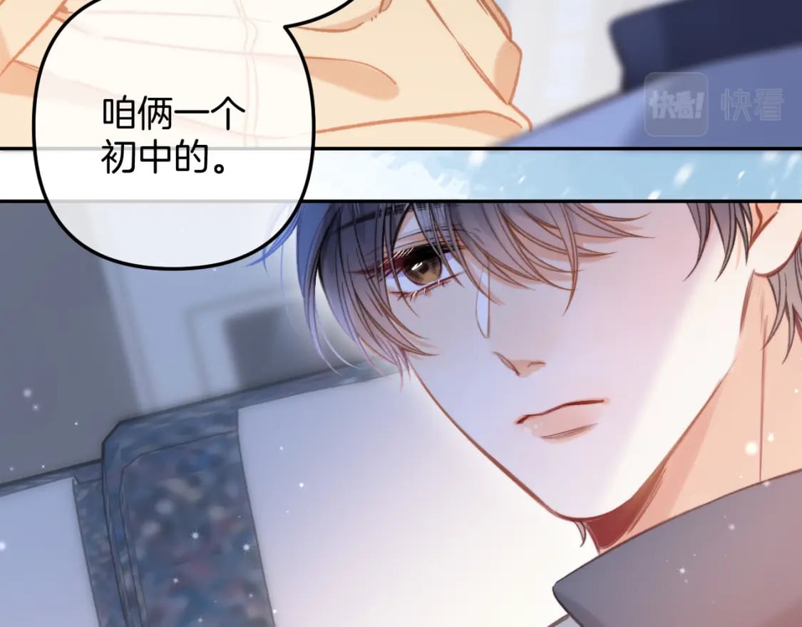 第二季26 误会一场26