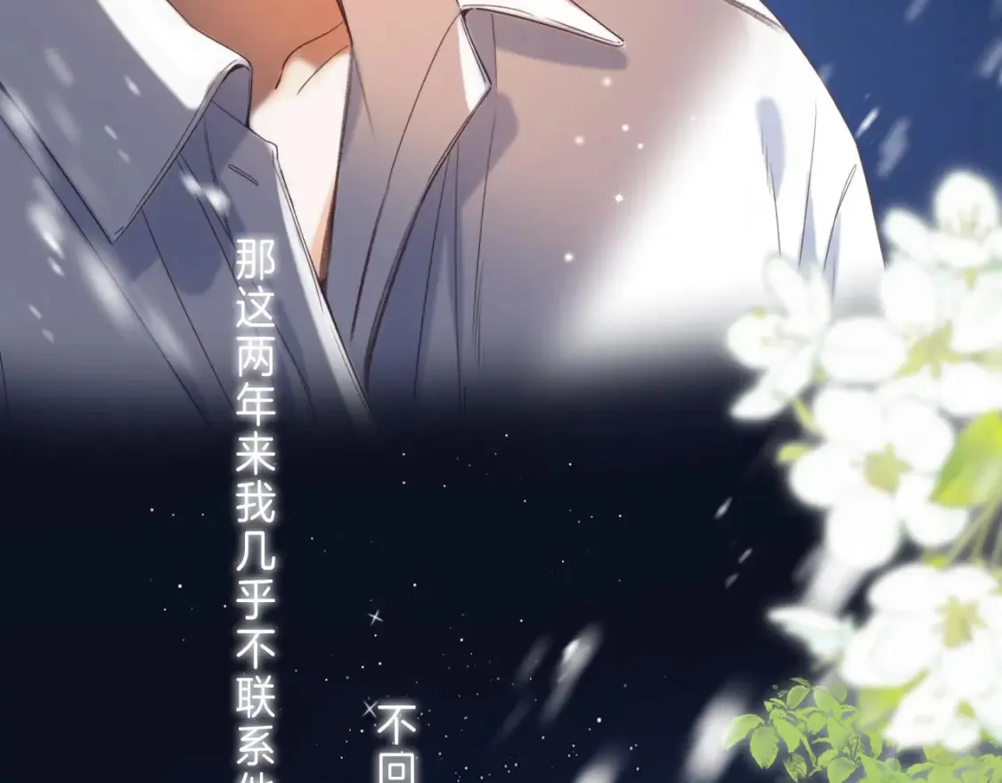 第二季 03 哥哥觉得很开心65