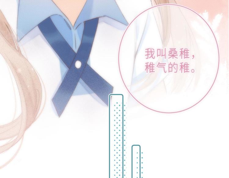 第3话 总不能骗小孩89