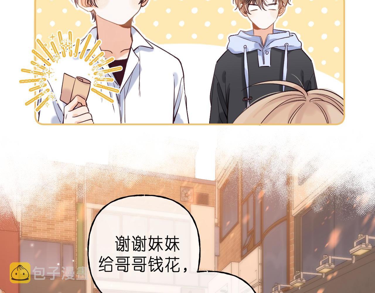 第34话 二十块钱62