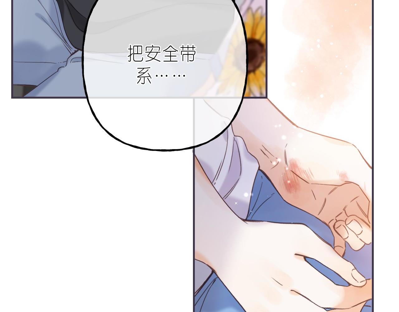 第28话 软糖30