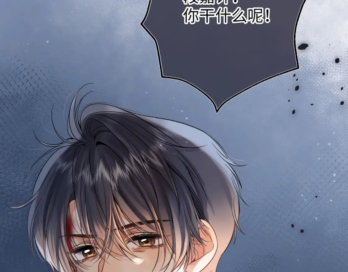 36 昏暗的过去72