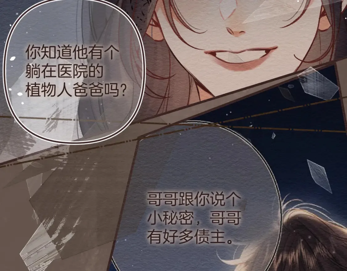 46 初吻16