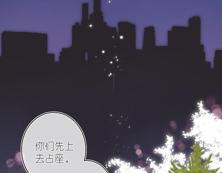 第15话 不像好人64