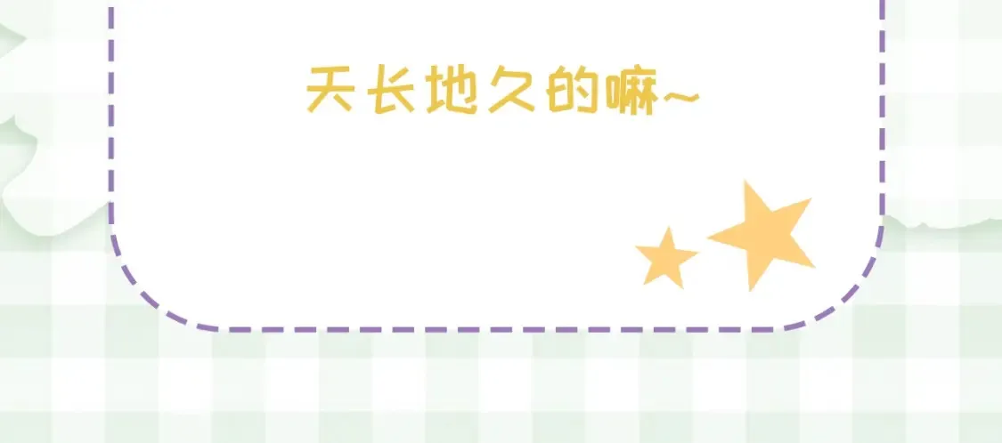 第33期 漫画角色证件一览！19