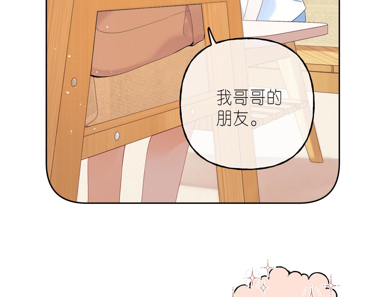 第19话 多吃亏啊68