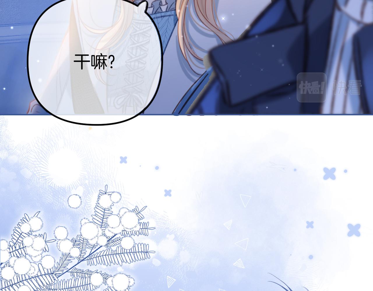 第二季20 得心应手2
