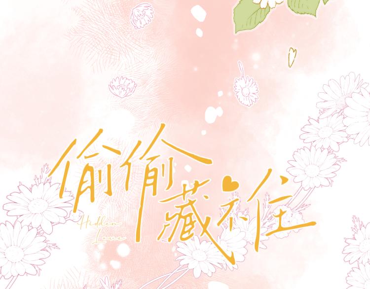 第14话 他算老几13