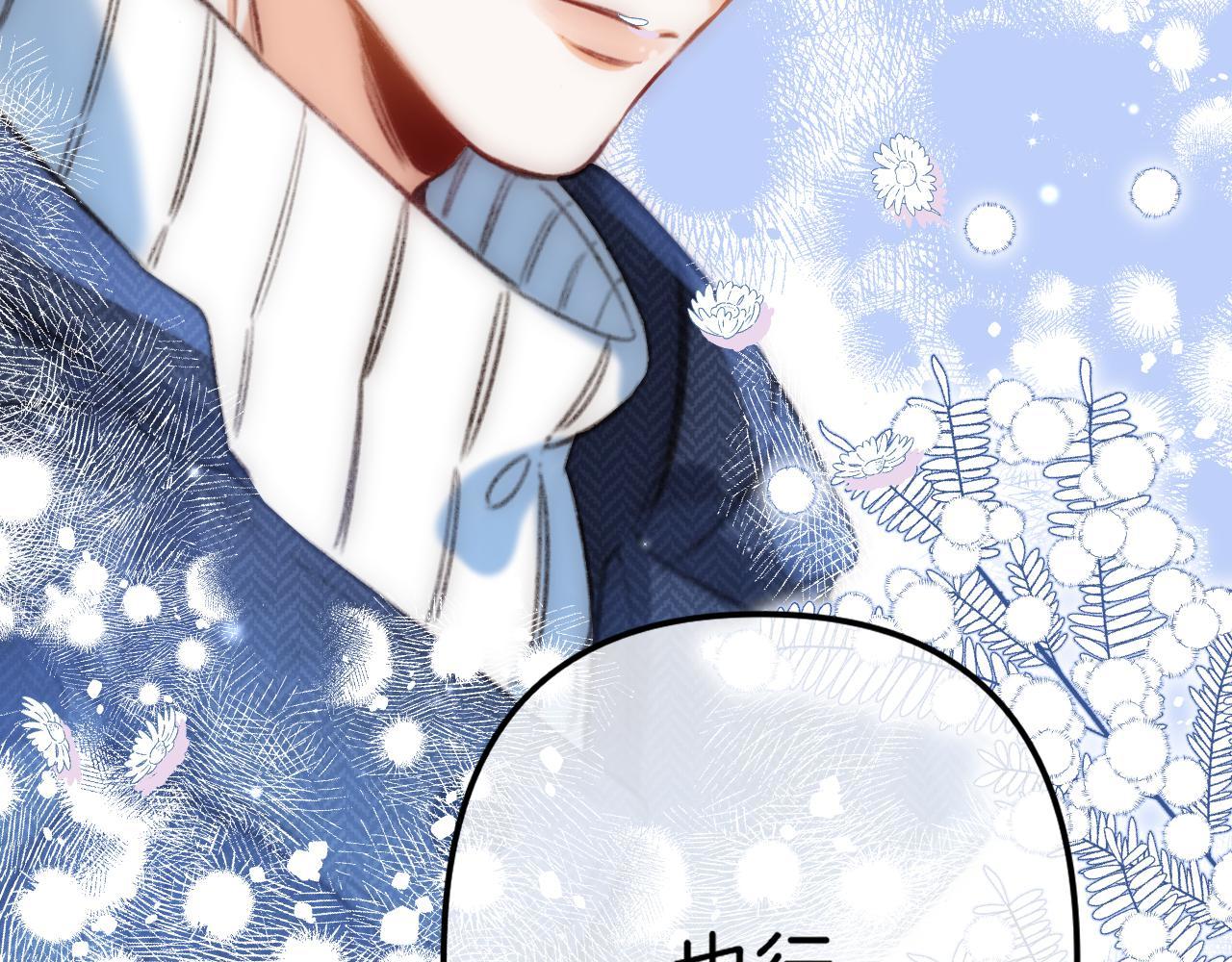 第二季18 介绍女友113
