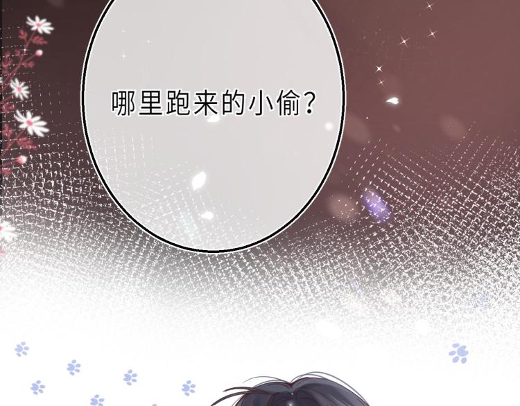 第9话 真把我当小孩？50