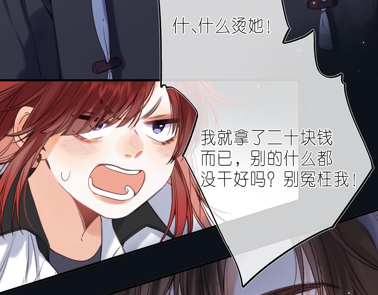第33话 我家小孩55