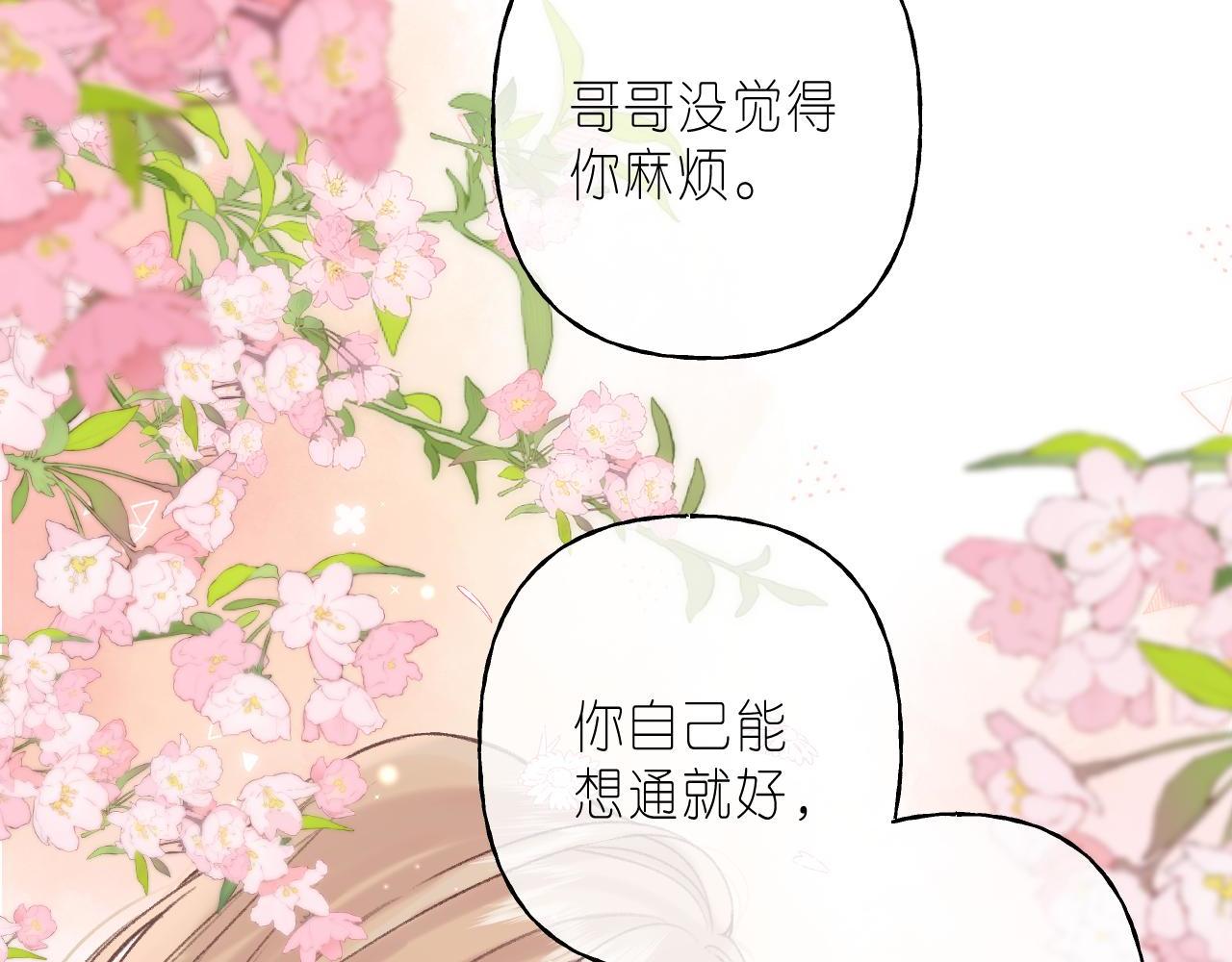 第45话 累赘30