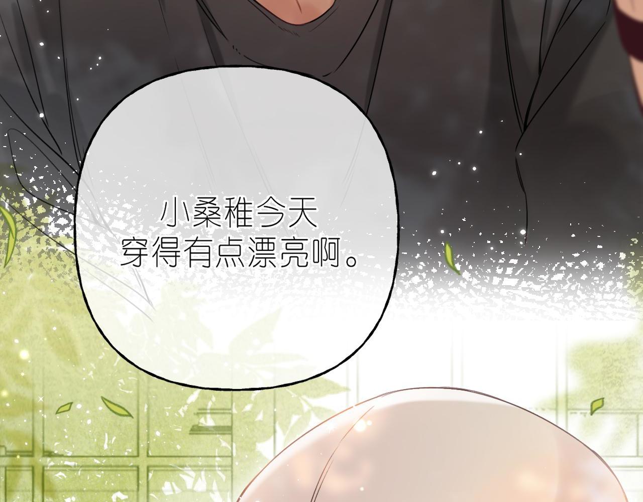 第23话 以大欺小59