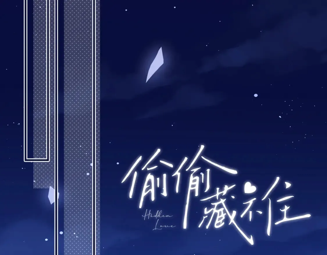 46 初吻35