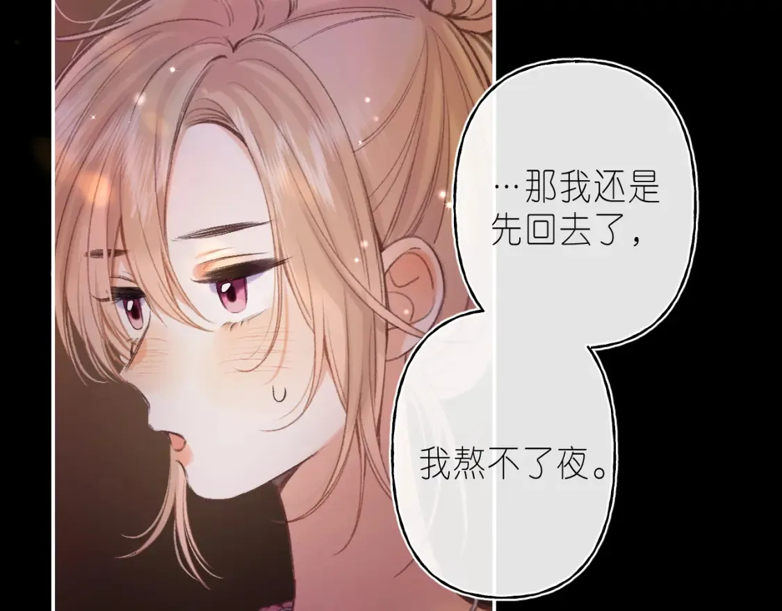 第二季 02 老东西52