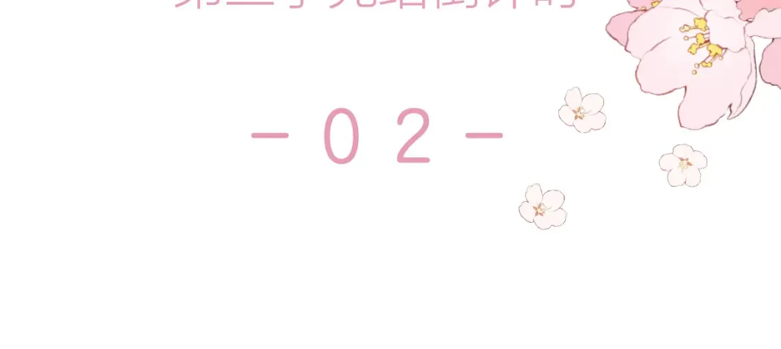 46 初吻122