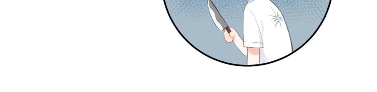 第5话 你是挺老的103